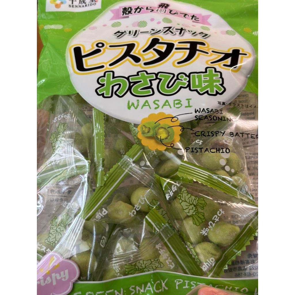 ขนมญี่ปุ่น ถั่ว PISTACHIO GREEN SNACK