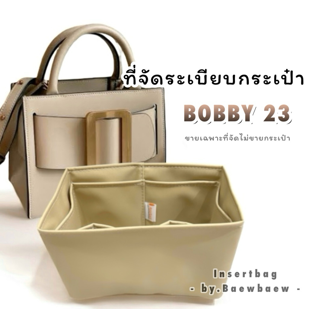 ที่จัดระเบียบกระเป๋า Boyy bobby 23