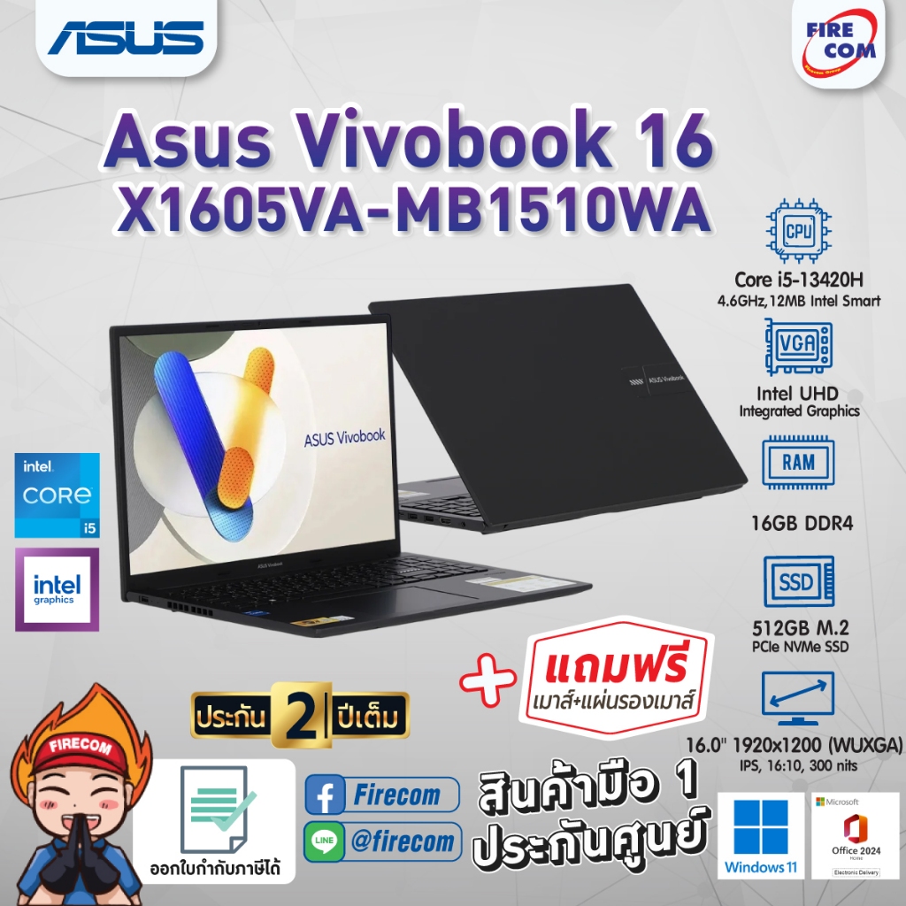 โน๊ตบุ๊ค Notebook Asus Vivobook 16 X1605VA-MB1510WA (Indie Black) ลงโปรแกรมพร้อมใช้งาน สามารถออกใบกำ