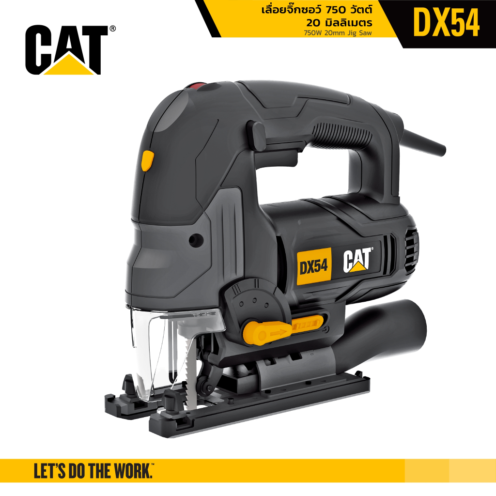 เลื่อยจิ๊กซอว์ 750 วัตต์  20 มิลลิเมตร Jig Saw