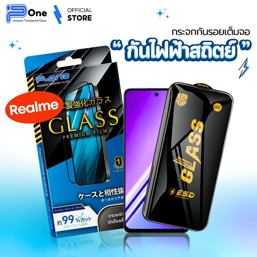 [🇯🇵OG กระจกญี่ปุ่น] ฟิล์ม Realme c55 c71 c75 c53 gt6 c63 c75x c17 c3 c30s gt 5g c12 c67 c35 c65 c11