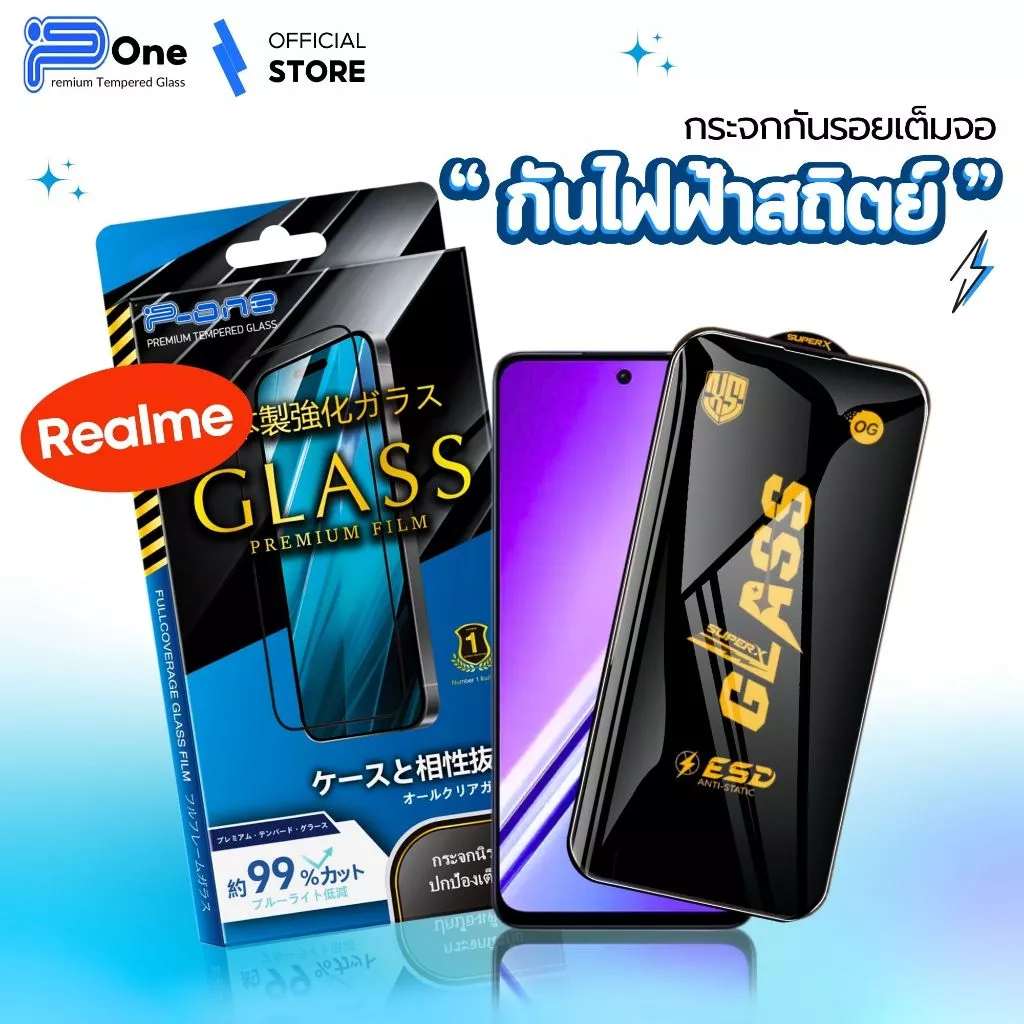 [🇯🇵OGญี่ปุ่น] ฟิล์มกระจก Realme c75 c71 c85 c75x c53 c55 c35 c3 c17 c51 gt7 c11 gt 7t c33 c12 c30