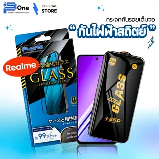[🇯🇵OGญี่ปุ่น] ฟิล์มกระจก Realme c75 c71 c85 c75x c53 c55 c35 c3 c17 c51 gt7 c11 gt 7t c33 c12 c30