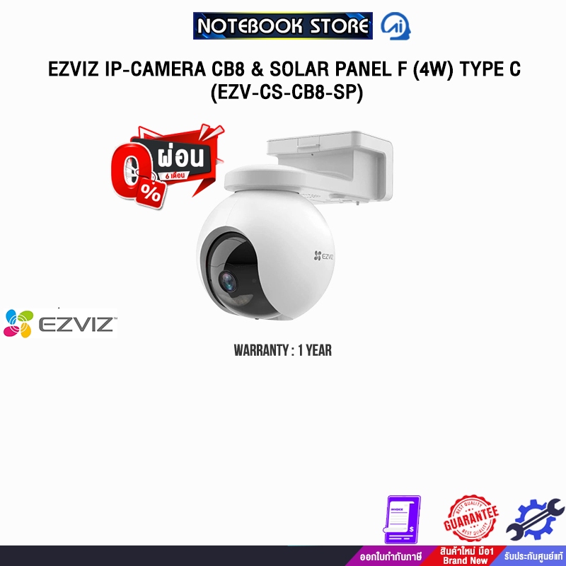 [ผ่อน 0% 6 ด.]EZVIZ IP-CAMERA CB8 & SOLAR PANEL F (4W) TYPE C (EZV-CS-CB8-SP)/ประกัน1 Year