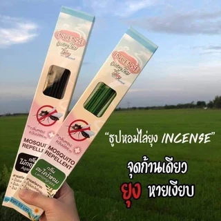 ธูปสมุนไพรไล่ยุง ตราอินเซนส์ 20 กล่อง สีเขียวล้วน