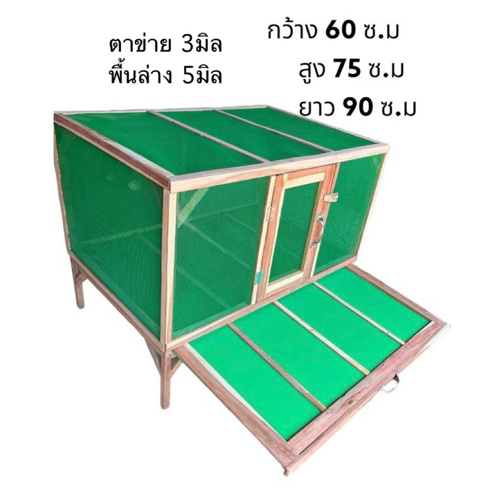 กรงสัตว์เลี้ยง มีถาดรอง (กดสั่ง1ชิ้นต่อ1ออเดอร์ ค่ะ/ครับ) กรงอนุบาลไก่ กรงกระต่าย กรงสัตว์ขนาดเล็ก