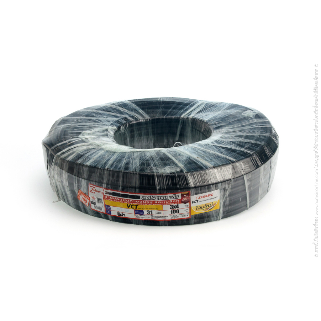 สาย VCT 3x4 มม. ZEBERG (100 ม.)