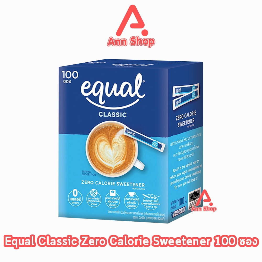 Equal Classic 100 Sticks อิควล คลาสสิค ผลิตภัณฑ์ให้ความหวานแทนน้ำตาล 100 ซอง [1 กล่อง] CC 2203 0 แคลอรี, เบาหวานทานได้