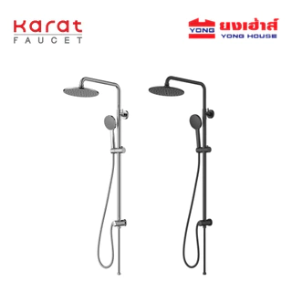 Karat Faucet ชุดฝักบัวเรนชาวเวอร์ รุ่น KRS-012-781-50 สีโครเมี่ยม รุ่น KRS-012-781-55 สีดำ