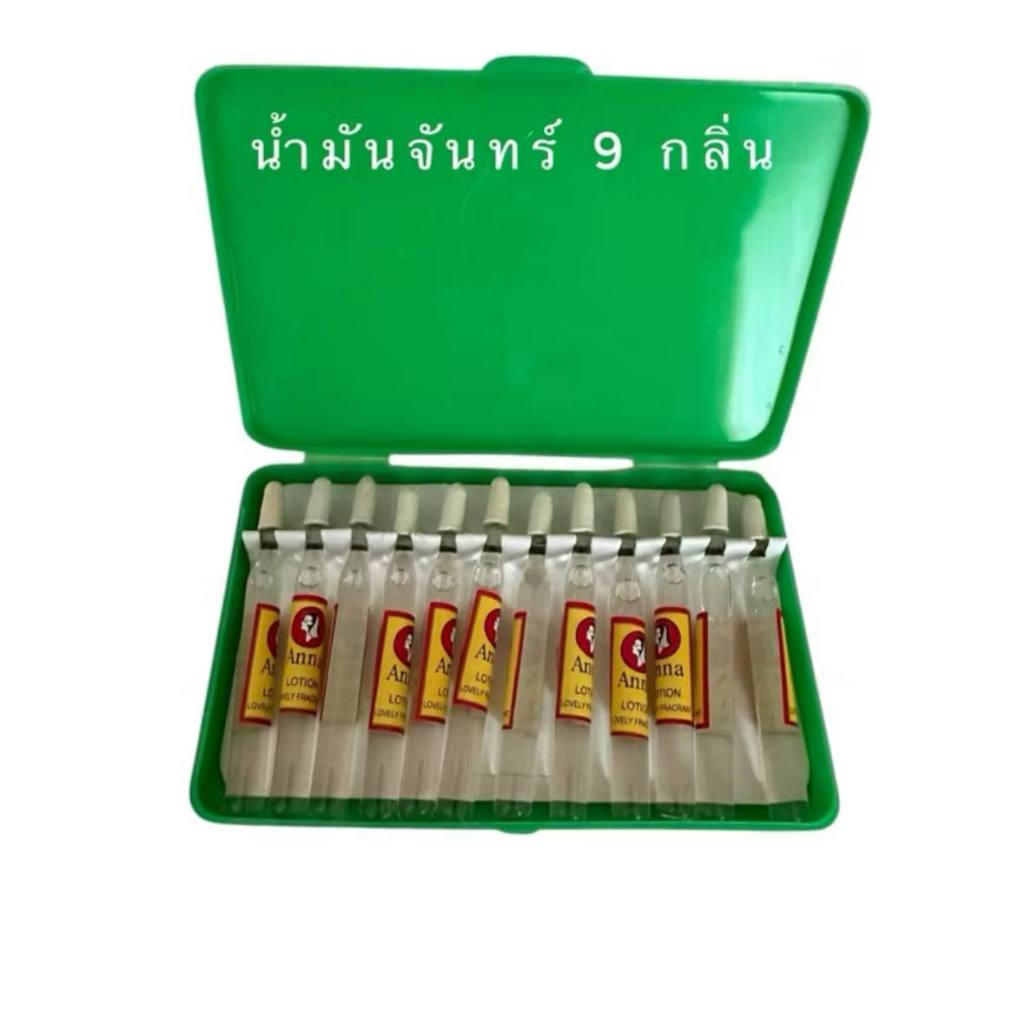 น้ำมันจัทร์หอม แอนนา น้ำมันจันทร์แท้ อย่างดี (ตลับมี12หลอด)