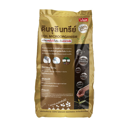 BIONIC ดินจุลินทรีย์ 5 สายพันธุ์
