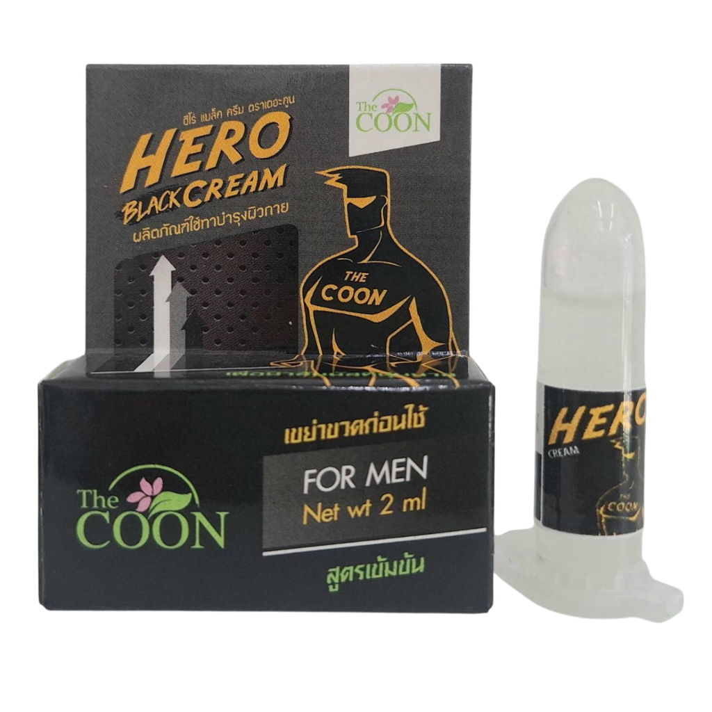 (3ชิ้น)ฮีโร่ครีม Hero Cream ตรา The Coon 2ml  บำรุงผิวท่านชาย