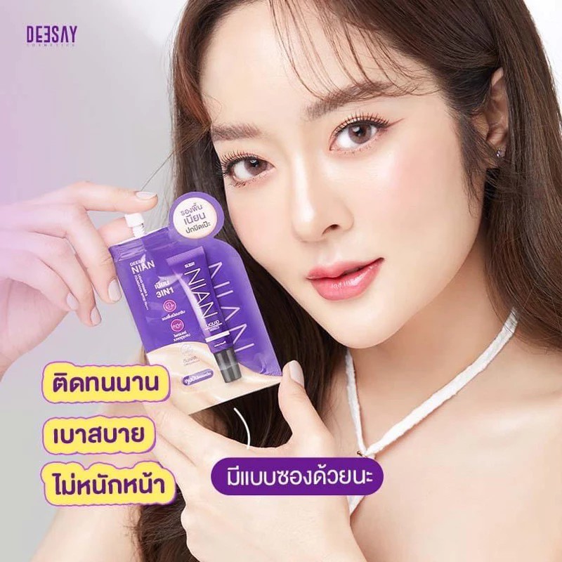 (กล่องx6) Deesay Nian Liquid Primer & Foundation SPF30PA+++ ดีเซ้ย์ ลิขวิด ไพรเมอร์ & ฟาวเดชั่น รองพื้น 5 กรัม - รูปที่ 4