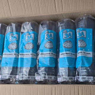 *ปาก90ตรา3A *ฝาโดมเพชรเจาะรูใหญ่ ตรา3A บรรจุ40แถว/2000ใบ(50ใบ)