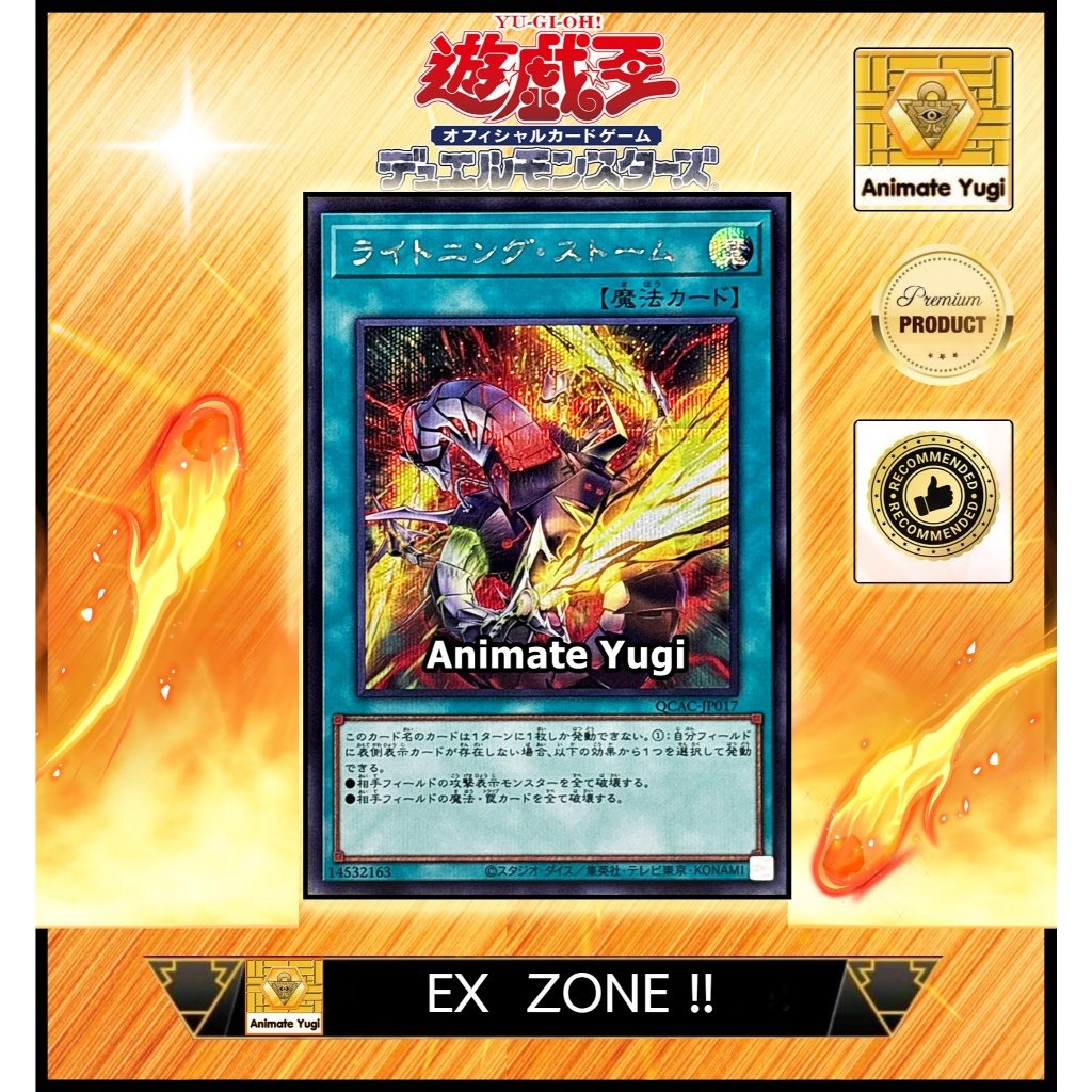 [คัดพิเศษ] EX131 (SCR) [Yu-Gi-Oh! การ์ดยูกิแท้ yugi ] " Lightning Storm / ライトニングストーム QCAC-JP017 "