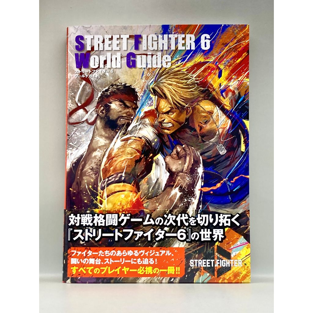 Street Fighter 6 World Guide Video Game Book