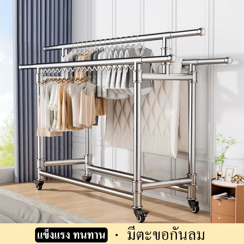 ราวตากผ้าสแตนเลส 3 คาน พับได้ ยืดหดได้ 120-200CM หมุน 360 องศา ยืดหดได้ แข็งแรงทน มีล้อลาก