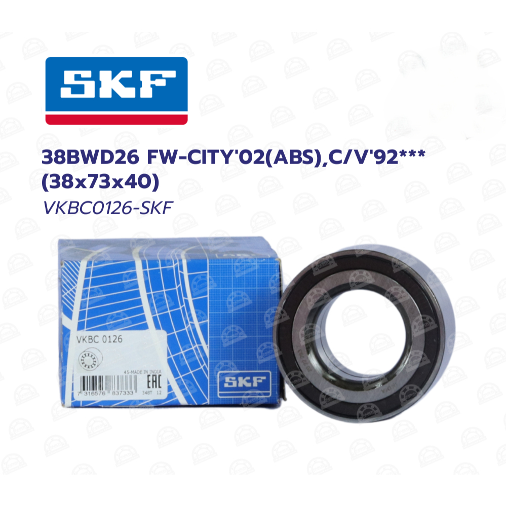 SKF VKBC0126 ลูกปืนล้อหน้า HONDA JAZZ GD/CITY ZX ปี 2003-2007/44300SCAE51 - รูปที่ 2