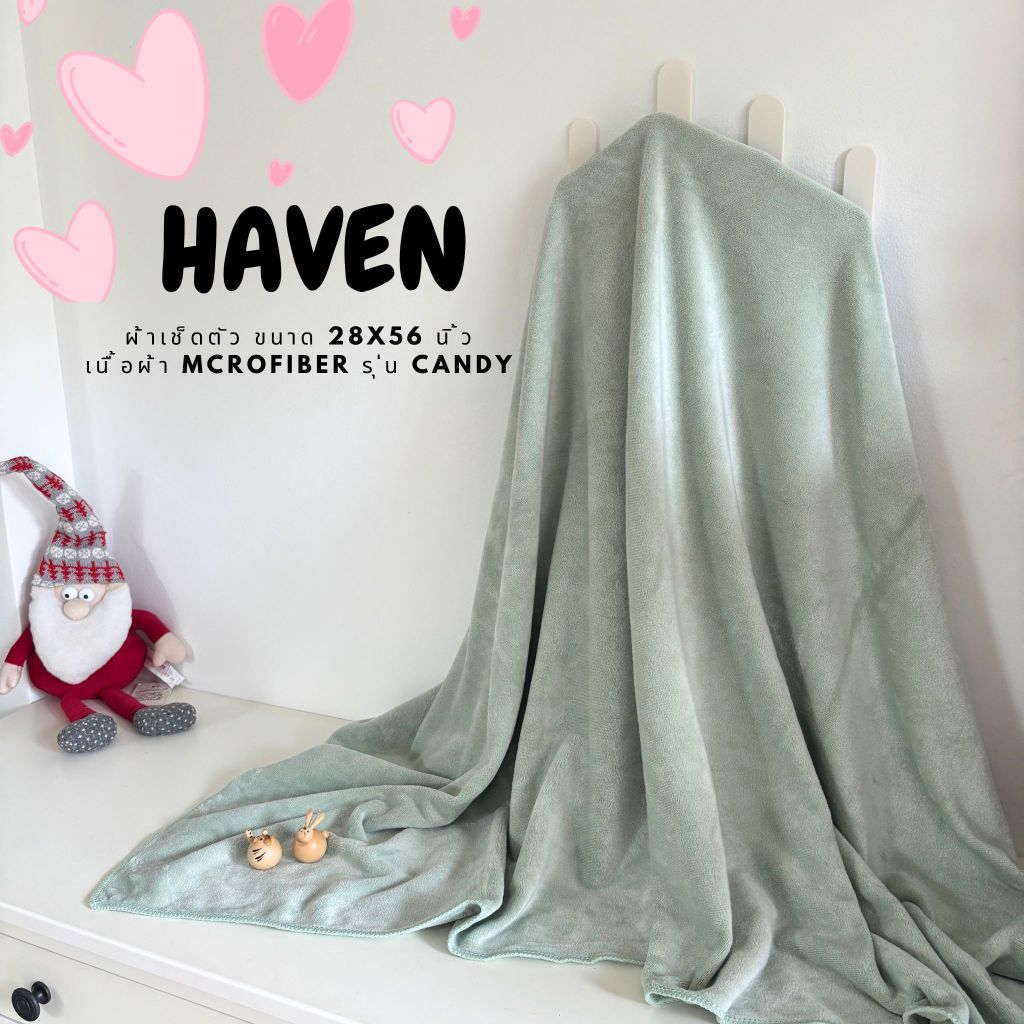 🍀HAVEN Towel Microfiber รุ่น Candy🍀ผ้าเช็ดตัว ผ้าขนหนู ไมโครไฟเบอร์ ขนาด 28*56 นิ้ว HAVEN แท้💯 Green