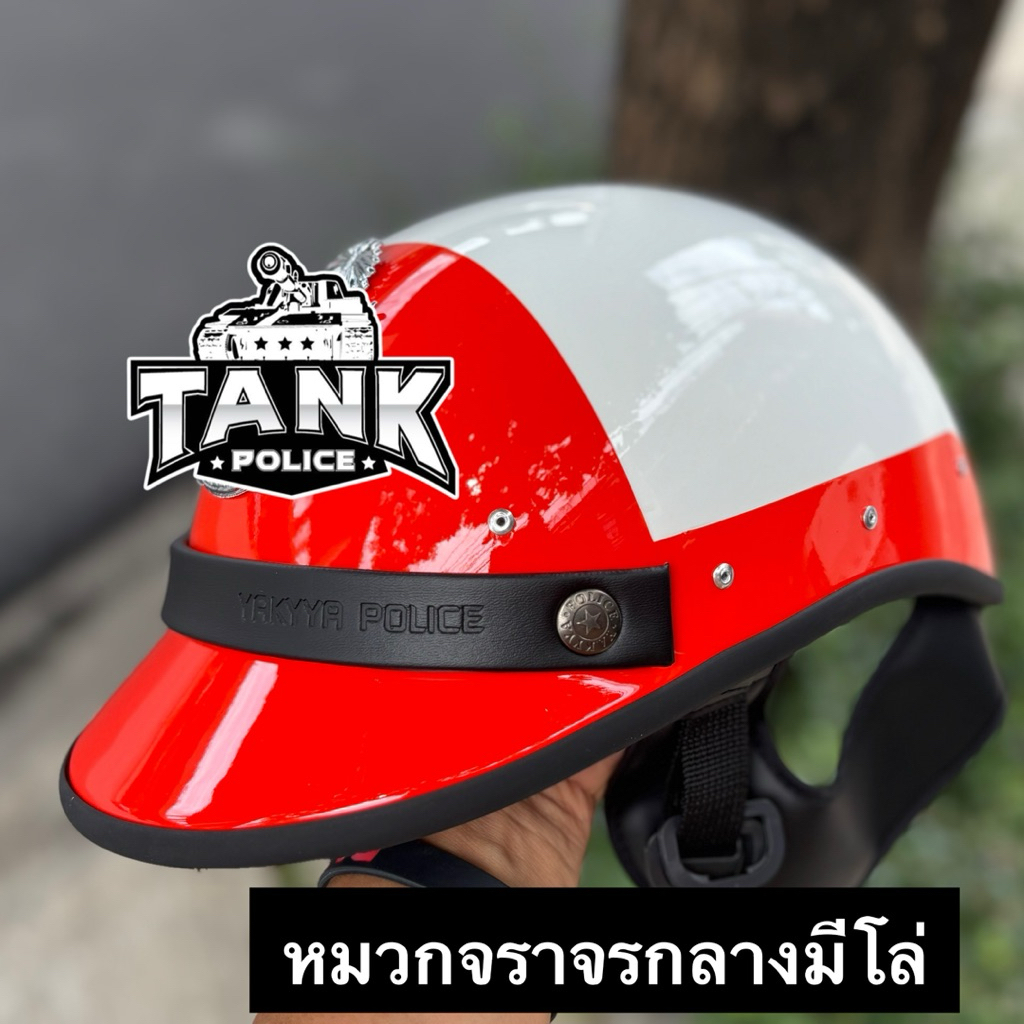 หมวกกันน็อคจราจรกลาง สีขาวคาดส้มพร้อมโล่