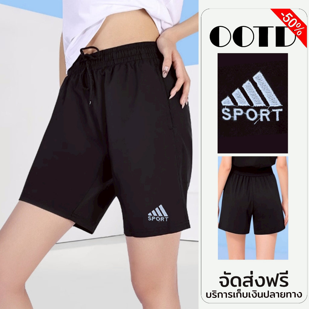กางเกงขาสั้นผู้หญิง 5ส่วน กางเกงทรงขาบาน ดีเทลปักลายโลโก้  SPORT ผ้าร่ม เนื้อผ้านิ่ม ใส่เล่นกีฬาได้ ptp54#