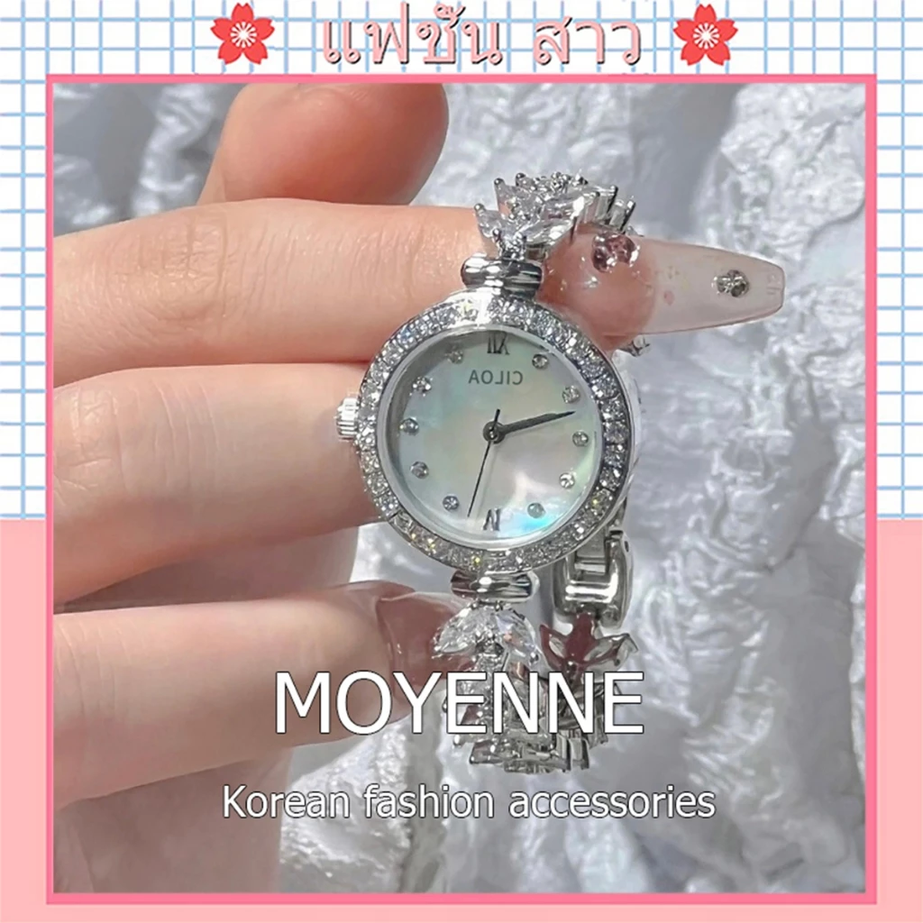 [จัดส่งในกทม]MOYENNE นาฬิกานางเงือกผู้หญิง ผู้หญิงระดับไฮเอนด์ ของขวัญสำหรับผู้หญิงสไตล์ใหม่นางเงือก
