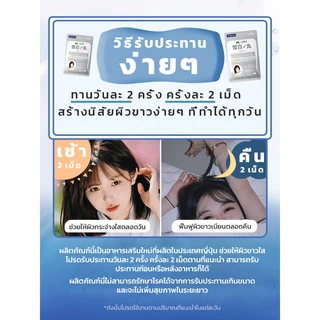 DonCoo-คริสตัล โทมาโท CRYSTAL TOMATO-test
