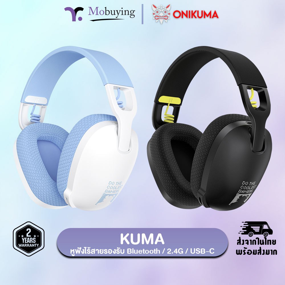 หูฟัง Onikuma Kuma Wireless Gaming Headset หูฟังเกมมิ่ง รองรับ Bluetooth / 2.4G / USB-C