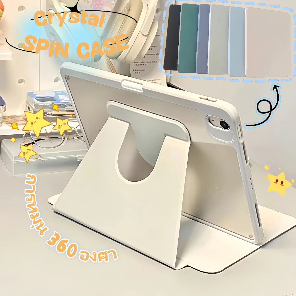 เคสหมุน 360 ใสสำหรับ iPad Air/Pro/Gen ใส่ปากกาได้