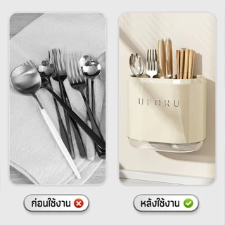 กระปุกใส่ช้อน กล่องเก็บช้อนส้อมตะเกียบ ที่ใส่ตะเกียบ ที่ใส่ช้อนส้อม พร้อมถาดรอง ติดผนัง ไม่ต้องเจาะ