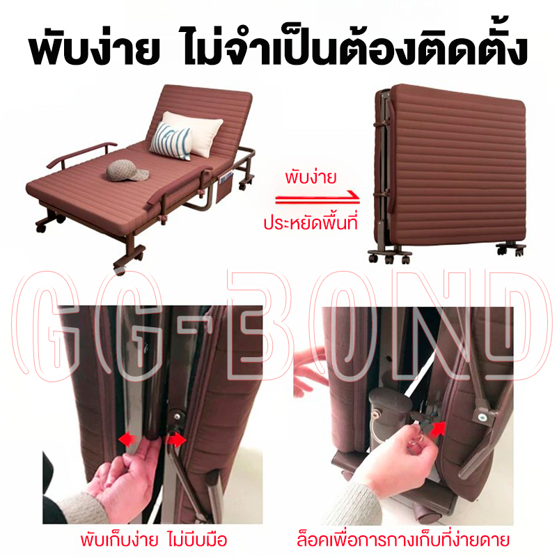 GGB เตียงนอนพับได้ เตียงพับปรับระดับได้พร้อมที่วางแขนแบบคงที่ สามารถนั่งและนอนได้อิสระ อเนกประสงค์ - รูปที่ 5