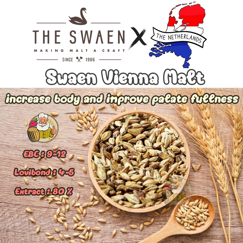 เวียนนา มอลต์ Vienna Malt THE SWAEN© Malt ทำเบียร์ เดอะ สวอน©