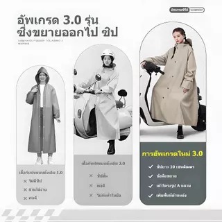 ฝนตก ชุดกันฝนอย่างดีหนาๆ ชุดกันฝนขี่มอเตอร์ไซค์ สามารถจัดเก็บได้ ผู้ใหญ่ แบบหนา เสื้อกันฝนมอเตอร์ไซค์ กันน้ำ 100%