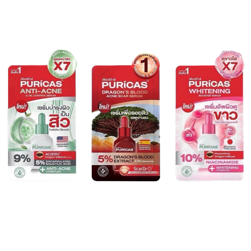 (1 ซอง) Puricas Dragon’s (*ลดรอยดีสุด) ดราก้อนบลัดเซรั่ม ตัวจริงเรื่องการลดรอยสิว ขนาด 7 กรัม