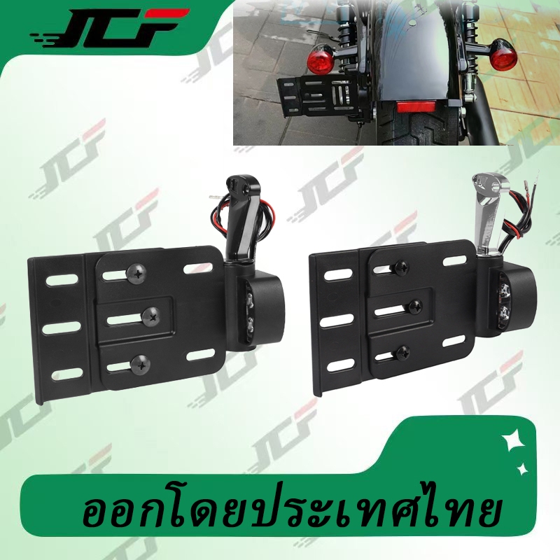 JCF กรอบป้ายทะเบียนรถยนต์ LED แบบพับได้ ปรับได้ สําหรับ Harley Breakthrough XL 1200 883 X48 72