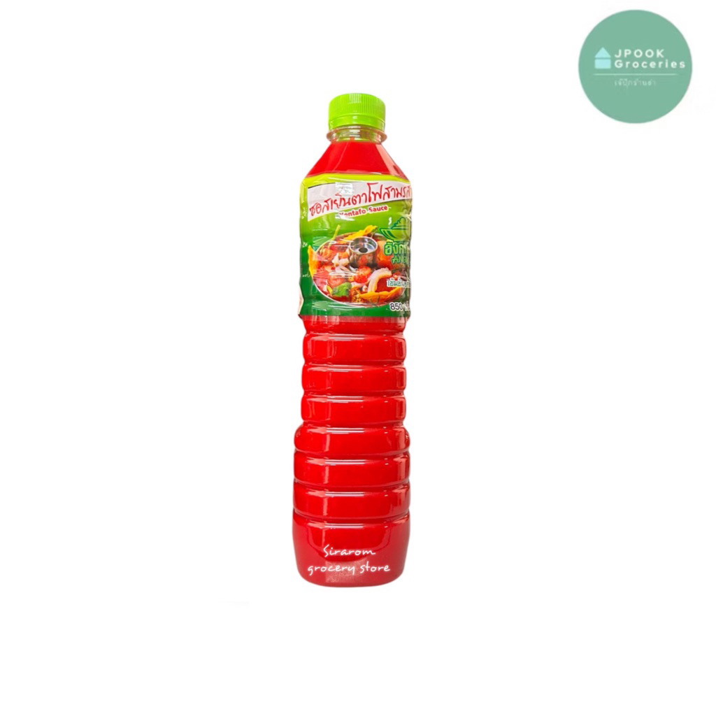 ซอสเย็นตาโฟสามรส อังคณา Yentafo sauce 850กรัม
