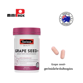แบ่งขาย 30/60 เม็ด Swisse Grape Seed+ สารสกัดจากเมล็ดองุ่น เกรปซีด แท้💯%