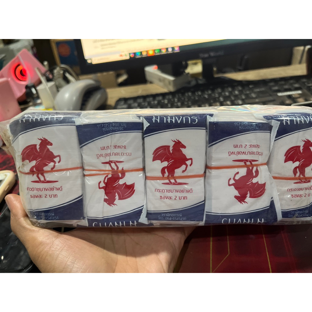 กระดาษ ม้ามังกร 50มัด