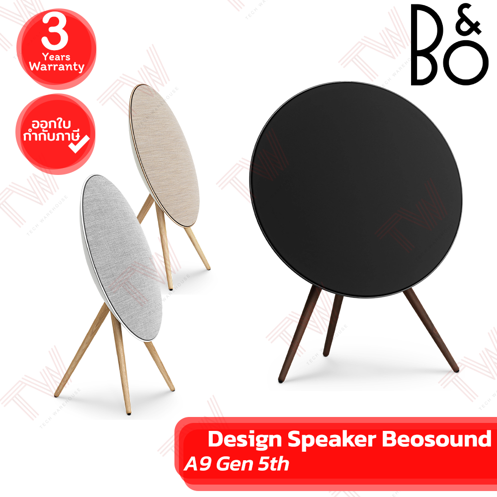B&O Design Speaker Beosound A9 5th Gen ลำโพงบลูทูธ ลำโพงมินิมอล [มีให้เลือก 3 สี] ของแท้ ประกันศูนย์