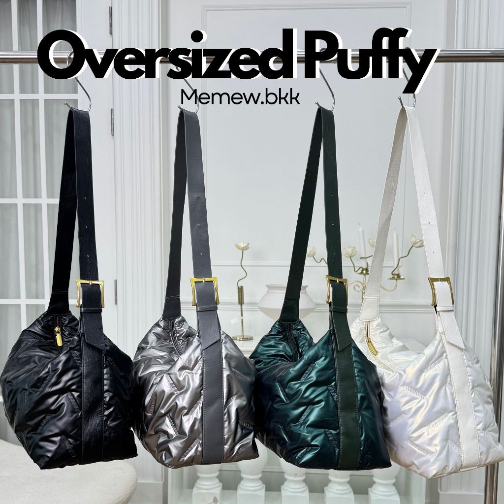 (พร้อมส่ง) Oversized Puffy Bag พัฟฟี่ 11 crossbody/สะพายไหล่ได้