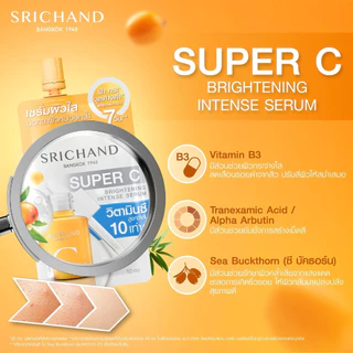 🔥1แถม1🔥SRICHAND Super C Serum ศรีจันทร์ ซุปเปอร์ ซี ไบร์ทเทนนิ่ง อินเทนซ์ เซรั่ม 10 มล.