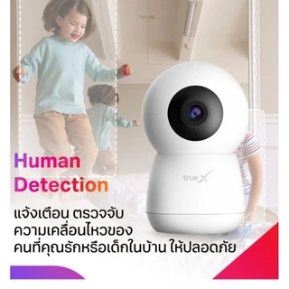 กล้องทรู Smart Camera 4 Pro AI (2K Super Full HD 3 ล้านพิกเซล)