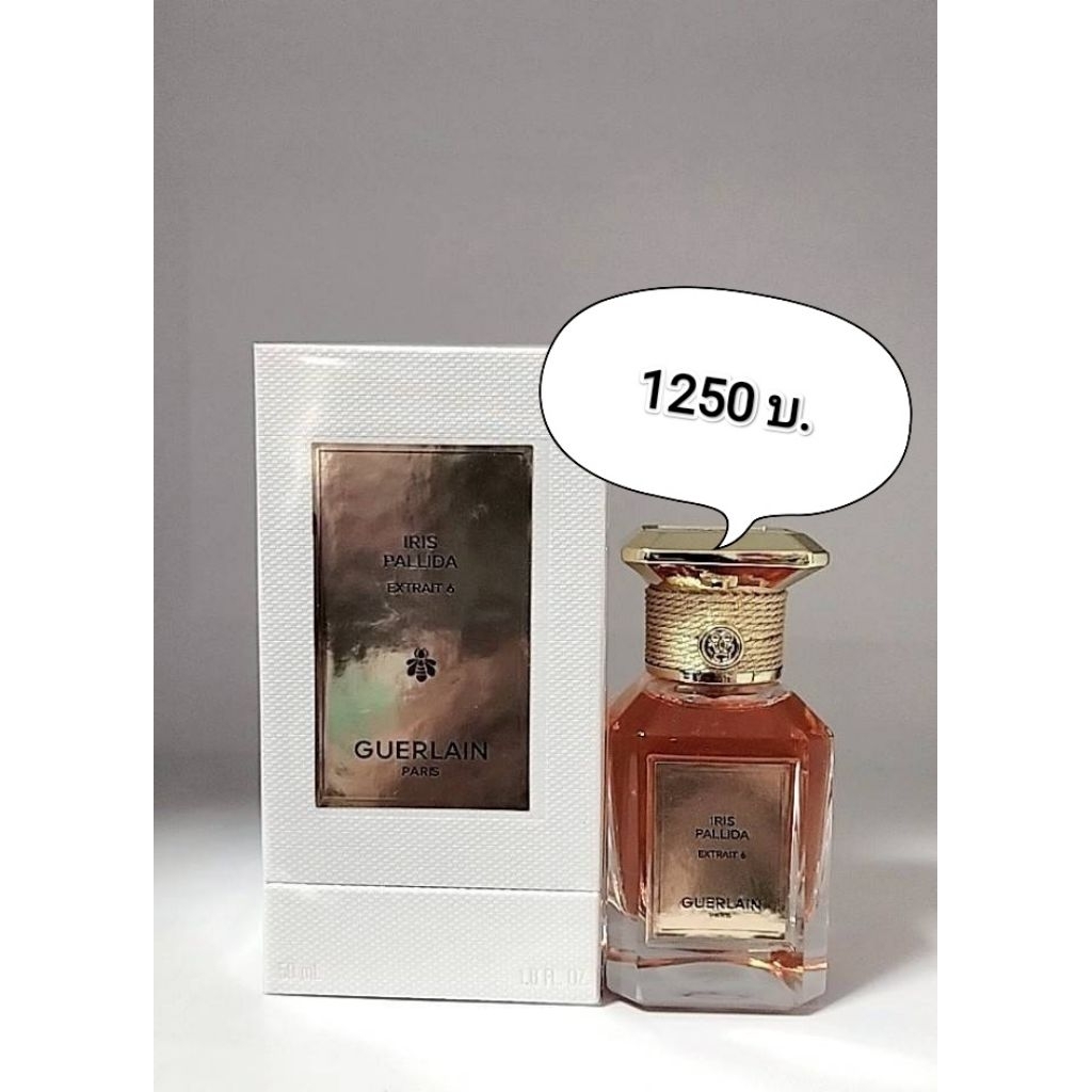 น้ำหอมแบรนด์แท้GUERLAIN