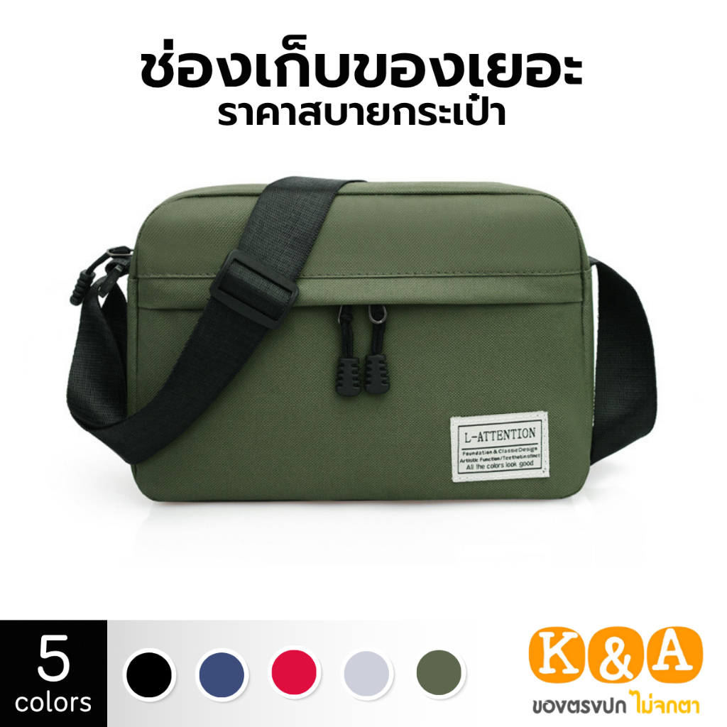 MENSPE กระเป๋าสะพายไหล่สำหรับผู้ชาย ความจุขนาดใหญ่ กันน้ำ น้ำหนักเบา กระเป๋าสะพายข้างสำหรับเล่นกีฬา