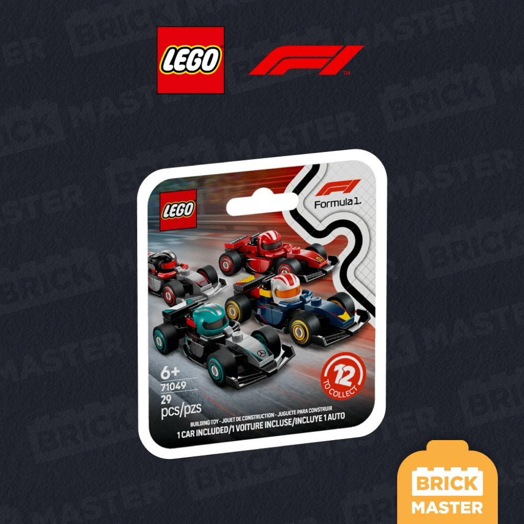 LEGO 71049 ขายแยกคัน F1 Collectible Race Cars (ของแท้ พร้อมส่ง)