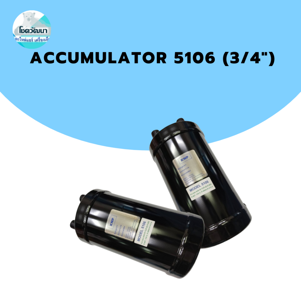 ACCUMULATOR 5106 (3/4")