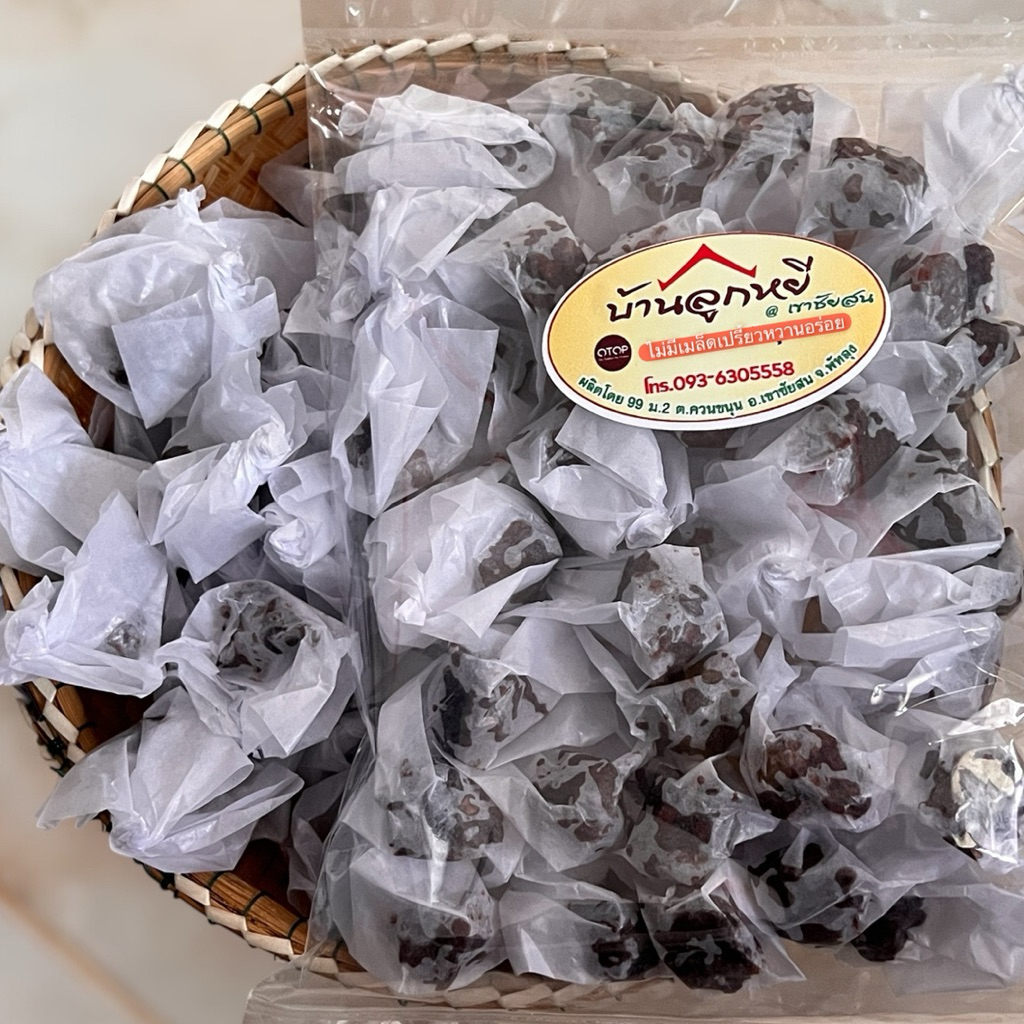 ลูกหยีกวนไร้เม็ด 120 กรัม เปรี้ยวหวานตัดเค็มนิดหน่อย