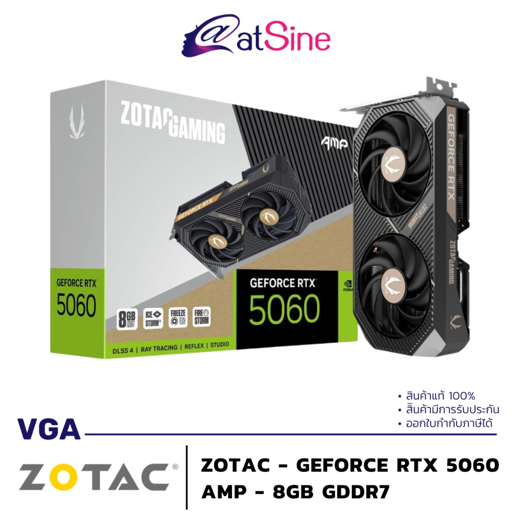 การ์ดจอ VGA: ZOTAC - GEFORCE RTX 5060 (AMP - 8GB GDDR7)