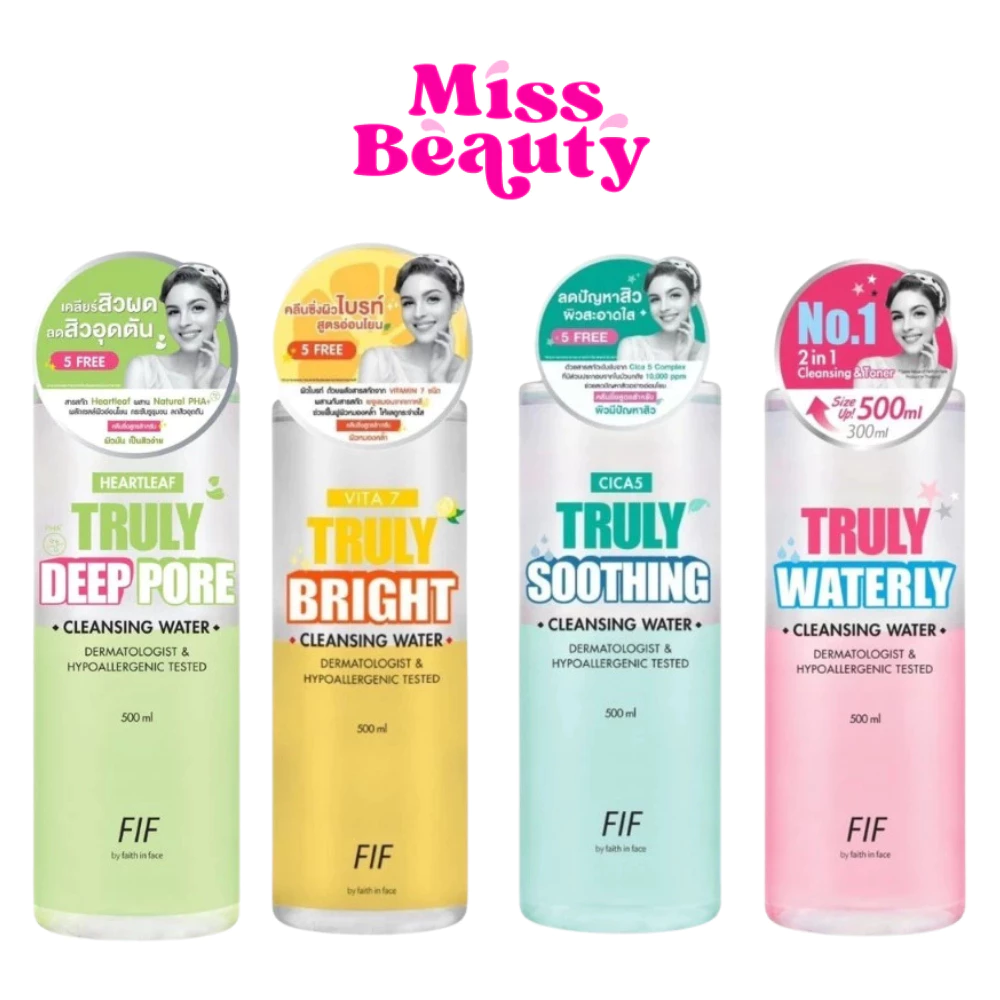 (ขวด) FIF Faith in Face Truly Waterly Cleansing Water เฟธอินเฟซ ไวต้าเซเว่น คลีนซิ่ง วอเตอร์ 500 มล.
