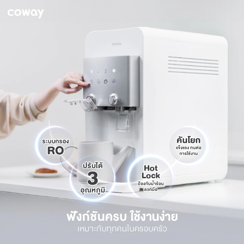 โปรดทักแชทก่อนสั่งซื้อ Coway รุ่น Neo Plus จ่าย399/เดือน thumbnail 3